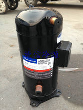 ซื้อ VR190KS-TFP-522 คอมเพรสเซอร์ Copeland Scroll, เครื่องทำความเย็นคอมเพรสเซอร์เชิงพาณิชย์ online manufacture