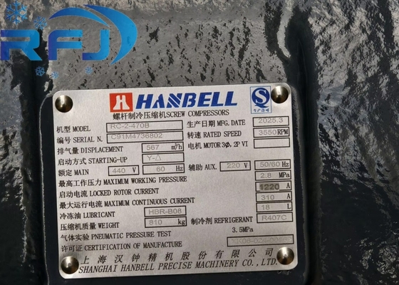 ซื้อ RC-2-470B แฮนเบลล สกรูชนิดคอมเพรสเซอร์ R407C เครื่องเย็น online manufacture