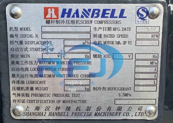 ซื้อ RC-2-510A HANBELL Screw Compressors 117HP R134A Refrigerant online manufacture