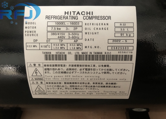 R22 เครื่องทําความเย็น HITACHI 1000EL-160D3 เครื่องบดสกรอลแนวราบ พร้อมชาร์จน้ํามัน 3.5L และพลังงาน 7.5KW