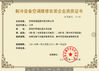 ประเทศจีน Shenzhen Ruifujie Technology Co., Ltd. รับรอง