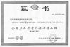 ประเทศจีน Shenzhen Ruifujie Technology Co., Ltd. รับรอง